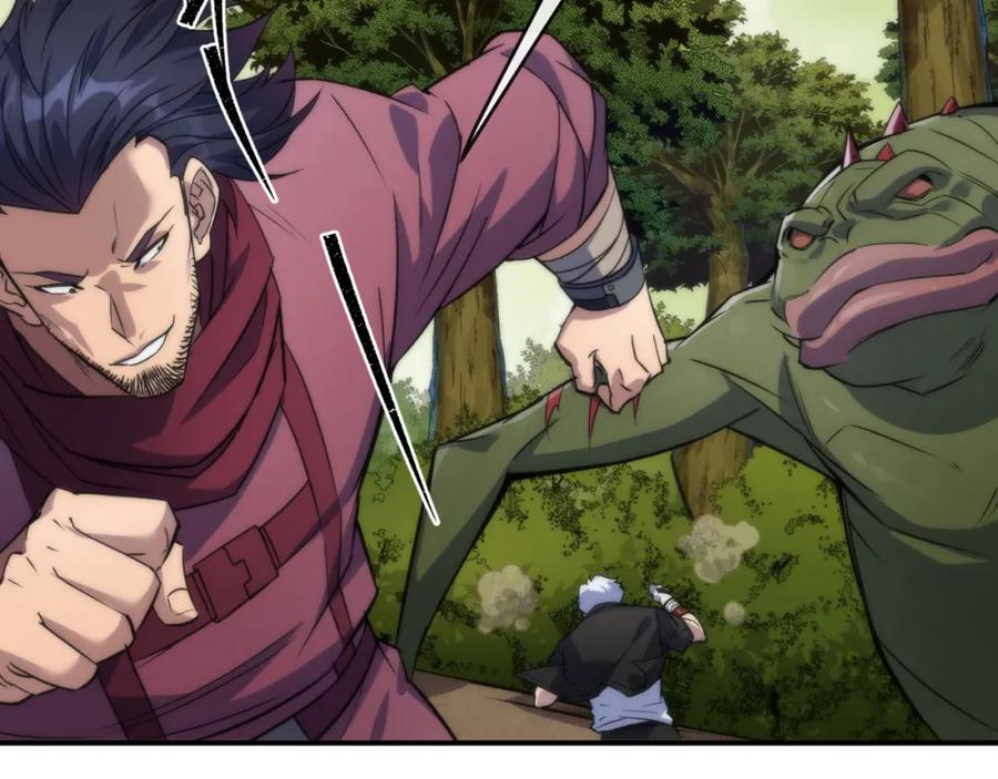《末世降临：符石王者！》第20话 化险为夷 第68页