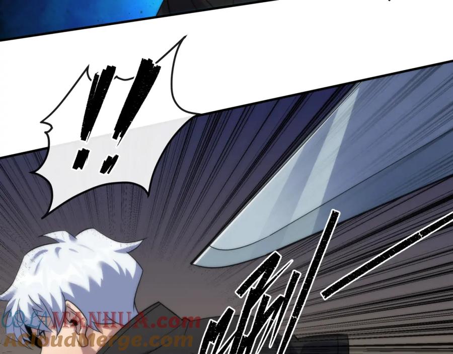 《末世降临：符石王者！》第20话 化险为夷 第45页