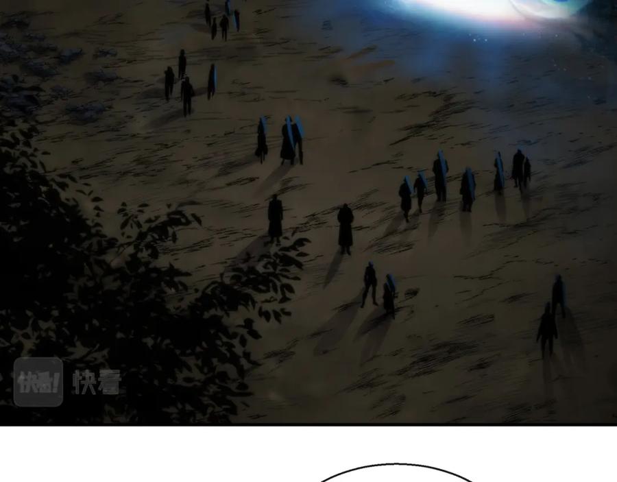 《末世降临：符石王者！》第20话 化险为夷 第7页