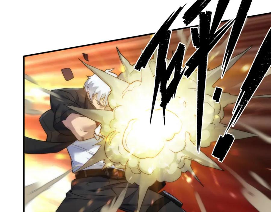 《末世降临：符石王者！》第20话 化险为夷 第66页