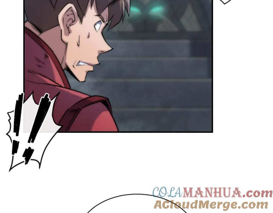 《末世降临：符石王者！》第20话 化险为夷 第109页