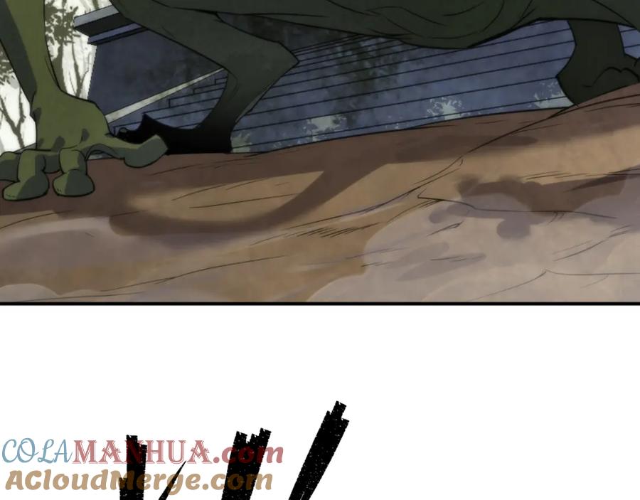 《末世降临：符石王者！》第20话 化险为夷 第57页