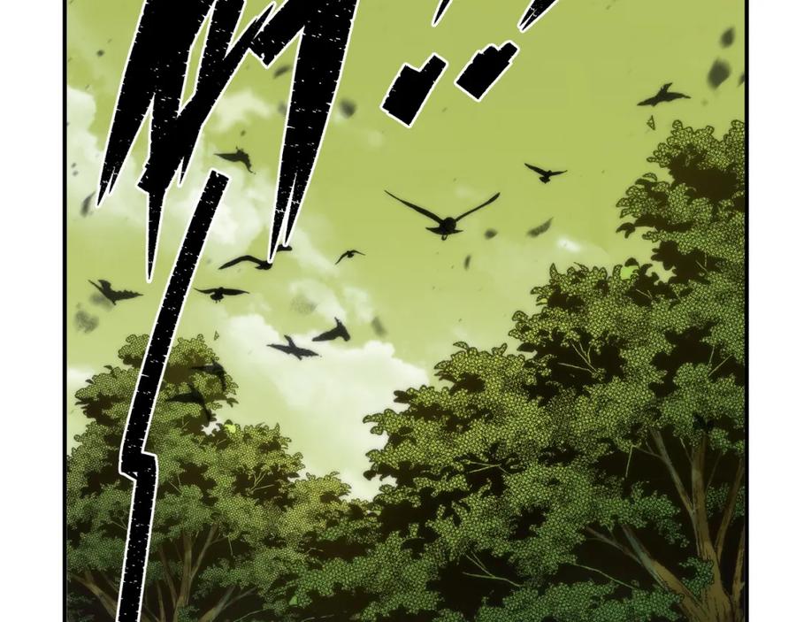 《末世降临：符石王者！》第21话 任务完成！获得死亡之眼 第115页