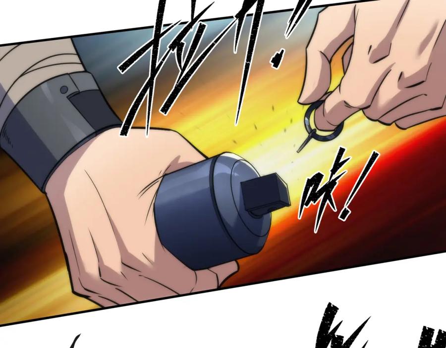 《末世降临：符石王者！》第21话 任务完成！获得死亡之眼 第38页