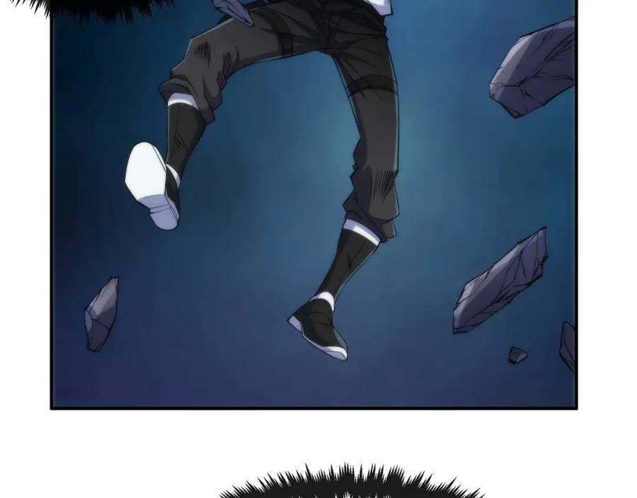 《末世降临：符石王者！》第21话 任务完成！获得死亡之眼 第94页