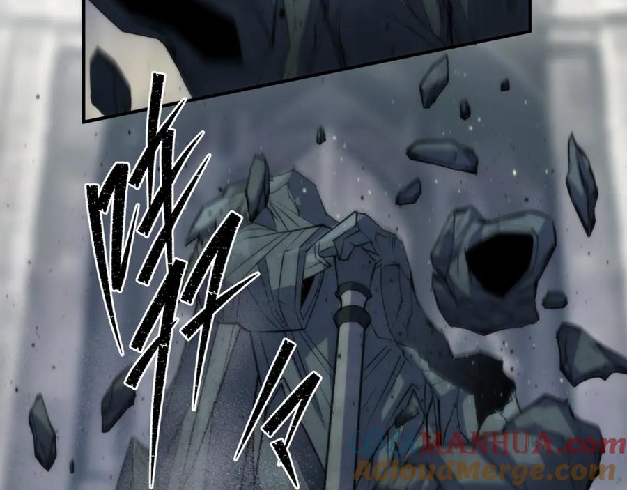 《末世降临：符石王者！》第21话 任务完成！获得死亡之眼 第13页
