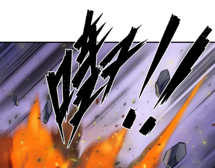 《末世降临：符石王者！》第21话 任务完成！获得死亡之眼 第75页