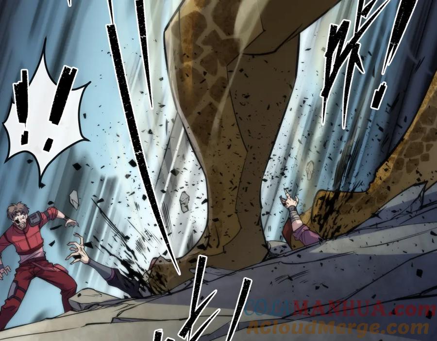 《末世降临：符石王者！》第21话 任务完成！获得死亡之眼 第49页