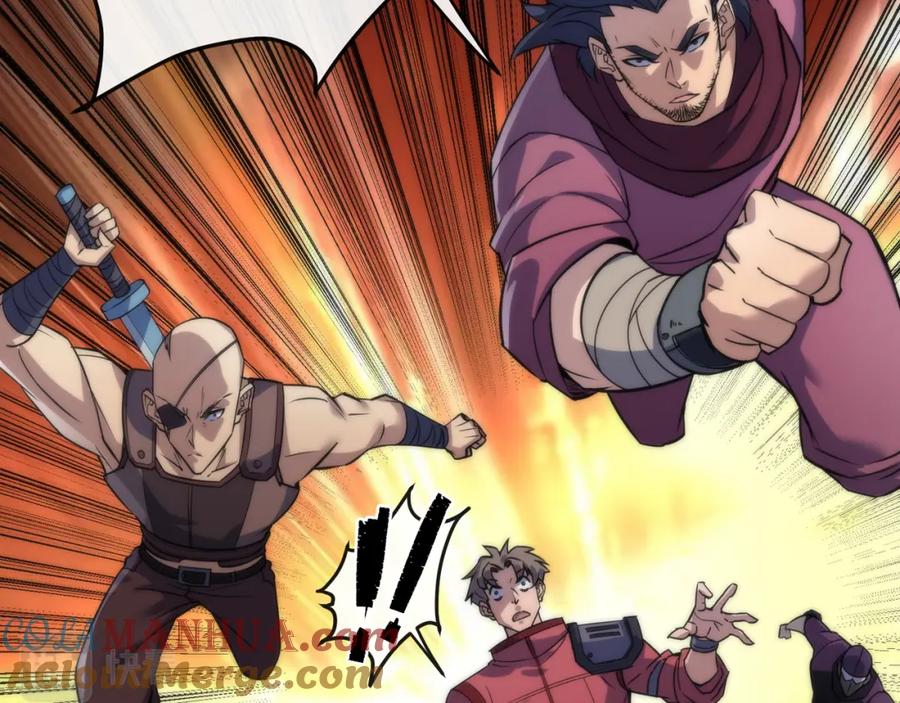 《末世降临：符石王者！》第21话 任务完成！获得死亡之眼 第25页
