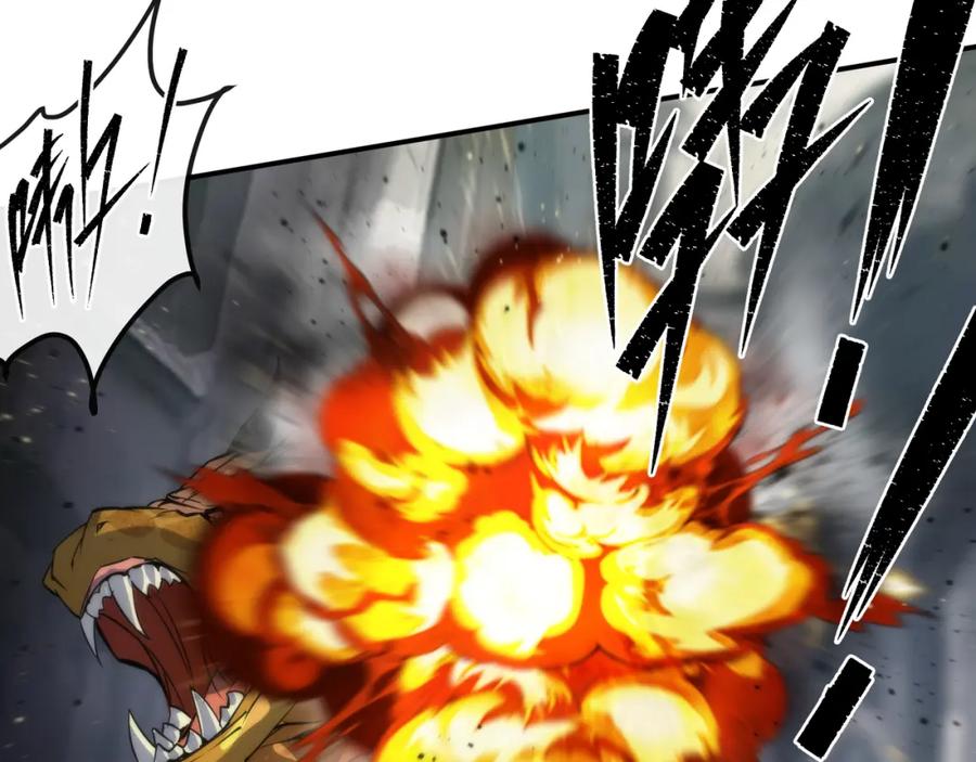 《末世降临：符石王者！》第21话 任务完成！获得死亡之眼 第39页