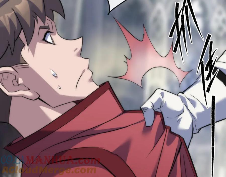 《末世降临：符石王者！》第21话 任务完成！获得死亡之眼 第61页