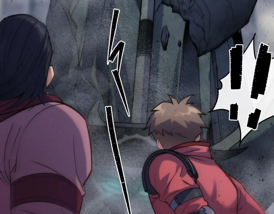 《末世降临：符石王者！》第21话 任务完成！获得死亡之眼 第14页