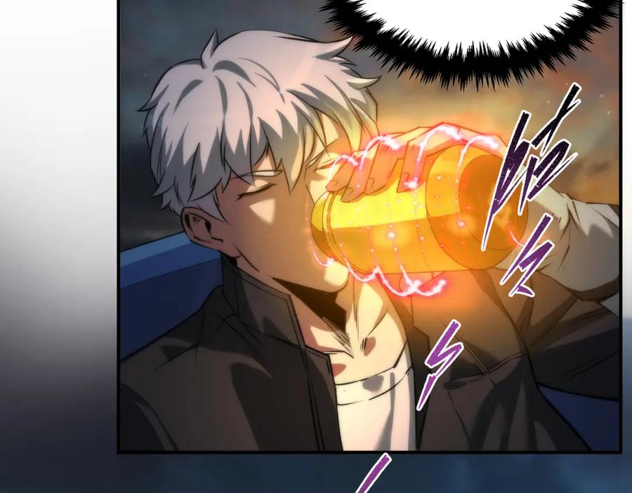 《末世降临：符石王者！》第22话 觉醒药剂到手 第99页