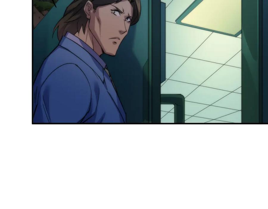《末世降临：符石王者！》第22话 觉醒药剂到手 第68页