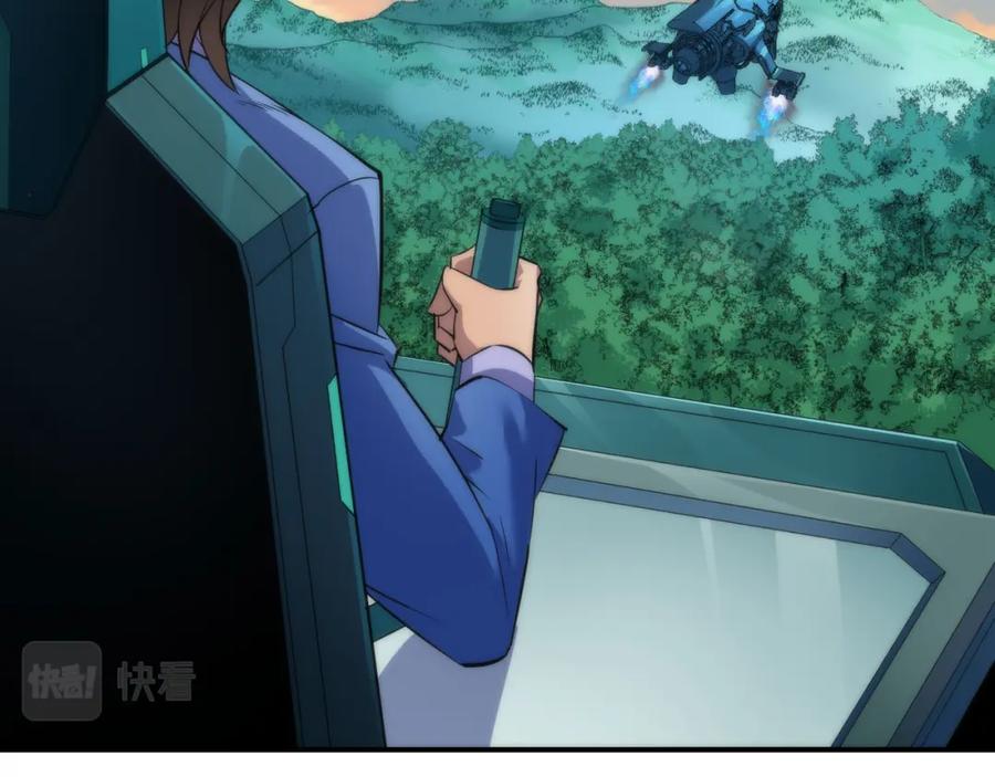 《末世降临：符石王者！》第23话 觉醒途中遭袭击 第55页