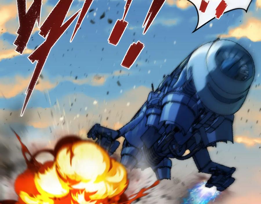 《末世降临：符石王者！》第23话 觉醒途中遭袭击 第24页