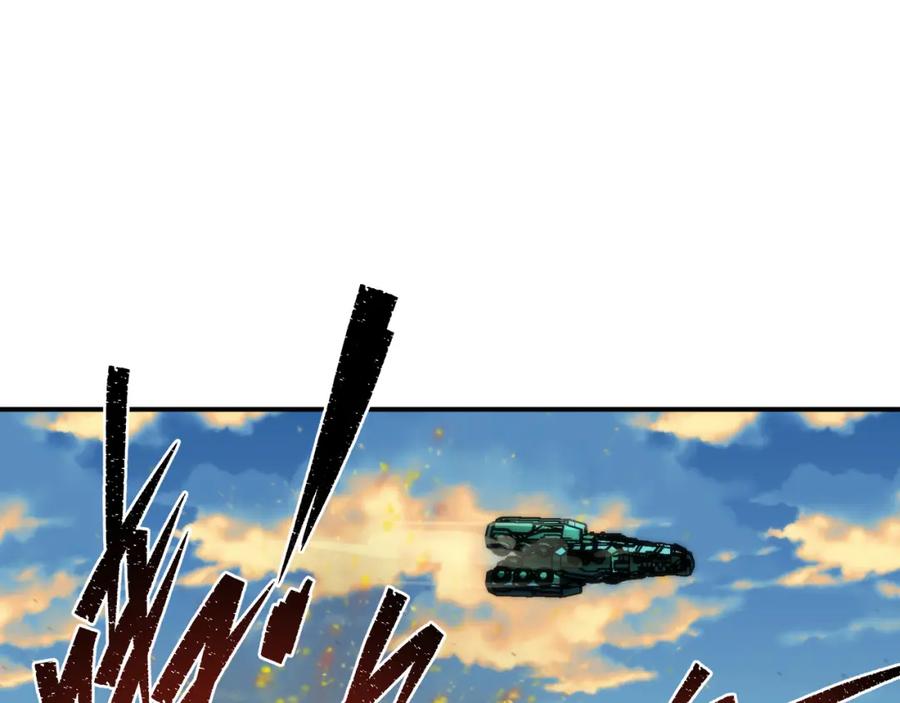 《末世降临：符石王者！》第23话 觉醒途中遭袭击 第47页