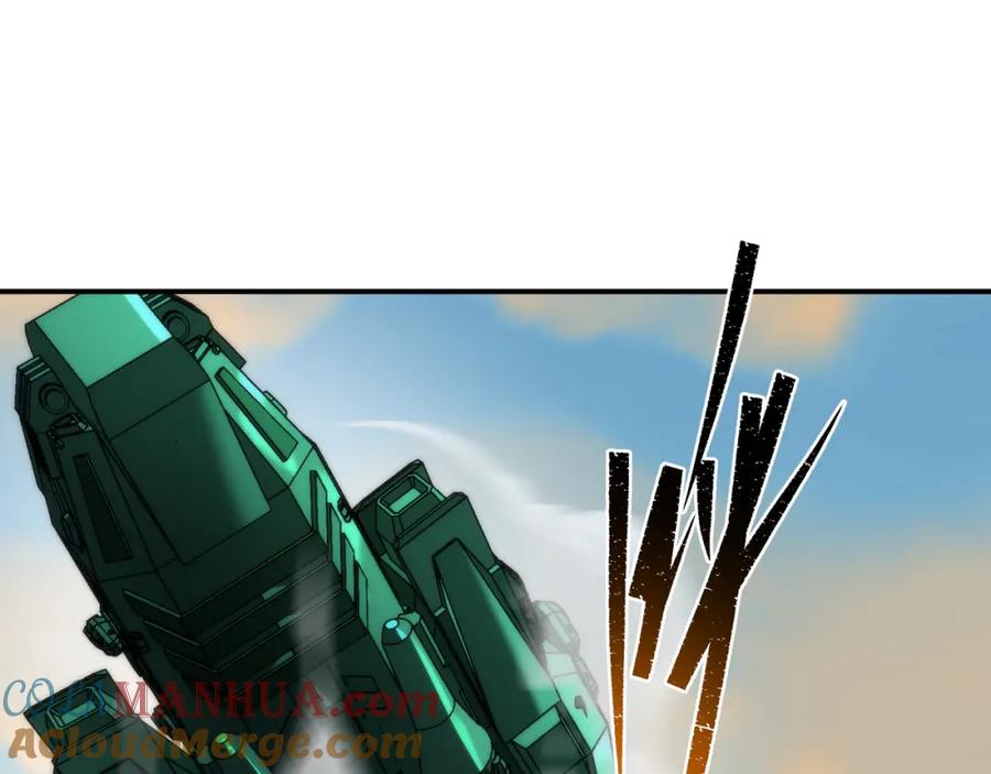 《末世降临：符石王者！》第23话 觉醒途中遭袭击 第85页