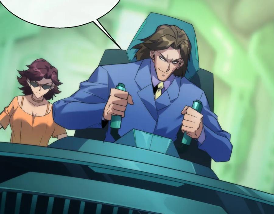 《末世降临：符石王者！》第23话 觉醒途中遭袭击 第32页