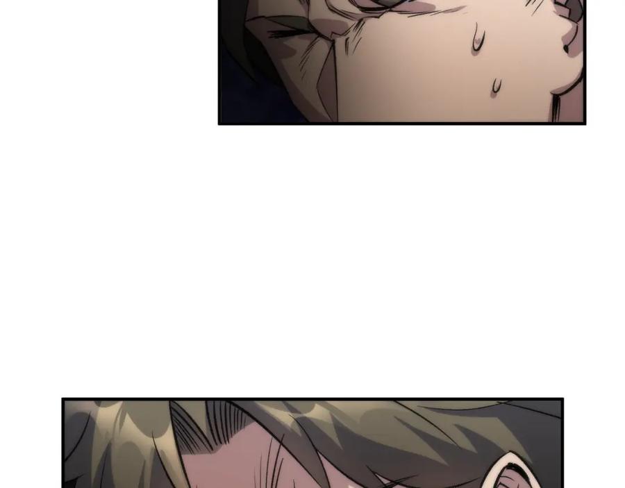 《末世降临：符石王者！》第23话 觉醒途中遭袭击 第108页