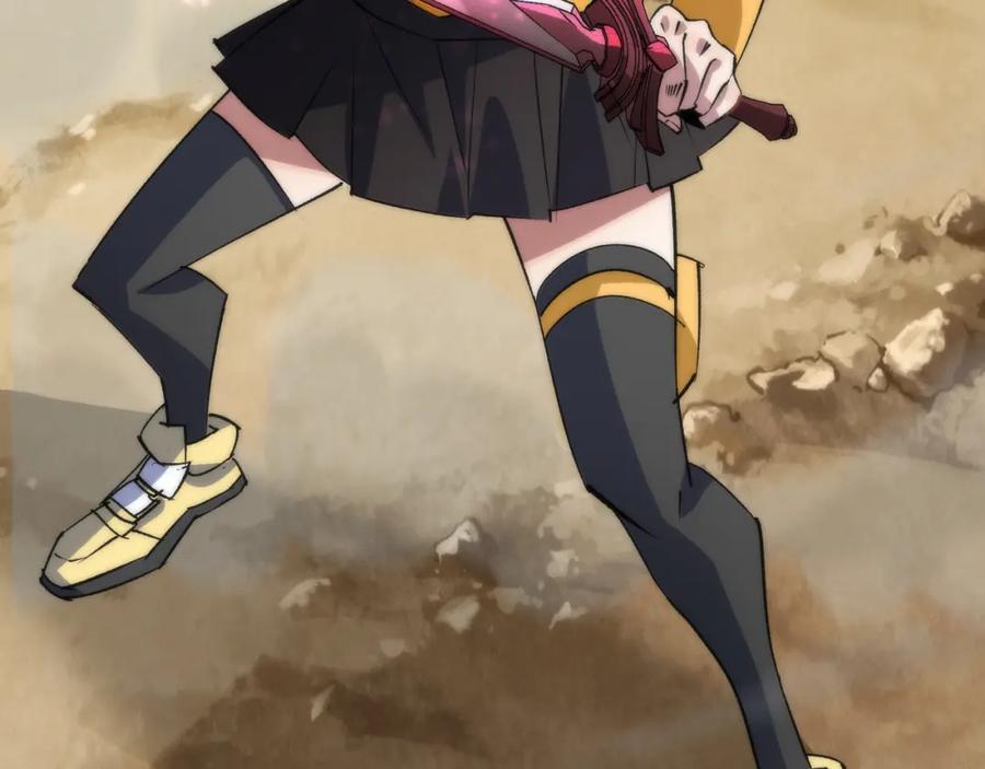 《末世降临：符石王者！》第23话 觉醒途中遭袭击 第134页