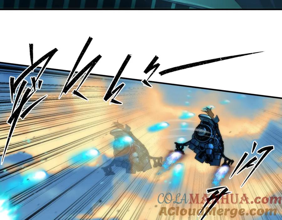 《末世降临：符石王者！》第23话 觉醒途中遭袭击 第33页