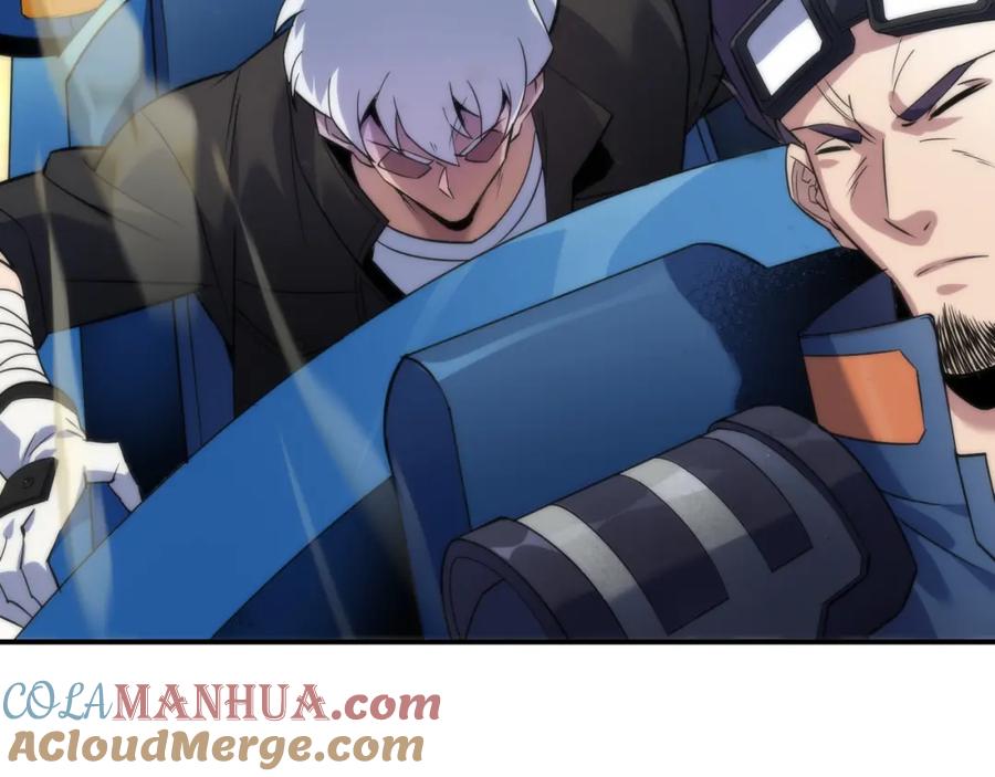《末世降临：符石王者！》第23话 觉醒途中遭袭击 第13页