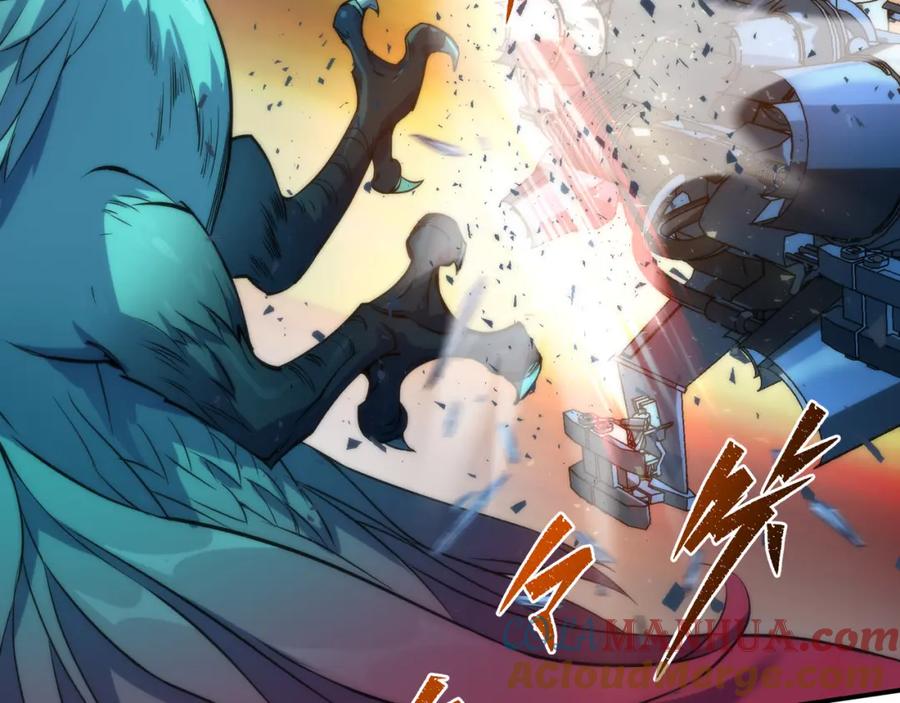 《末世降临：符石王者！》第23话 觉醒途中遭袭击 第97页