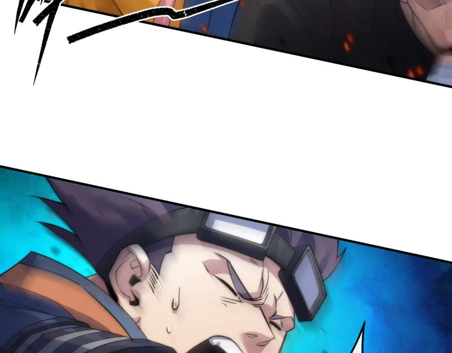 《末世降临：符石王者！》第23话 觉醒途中遭袭击 第27页