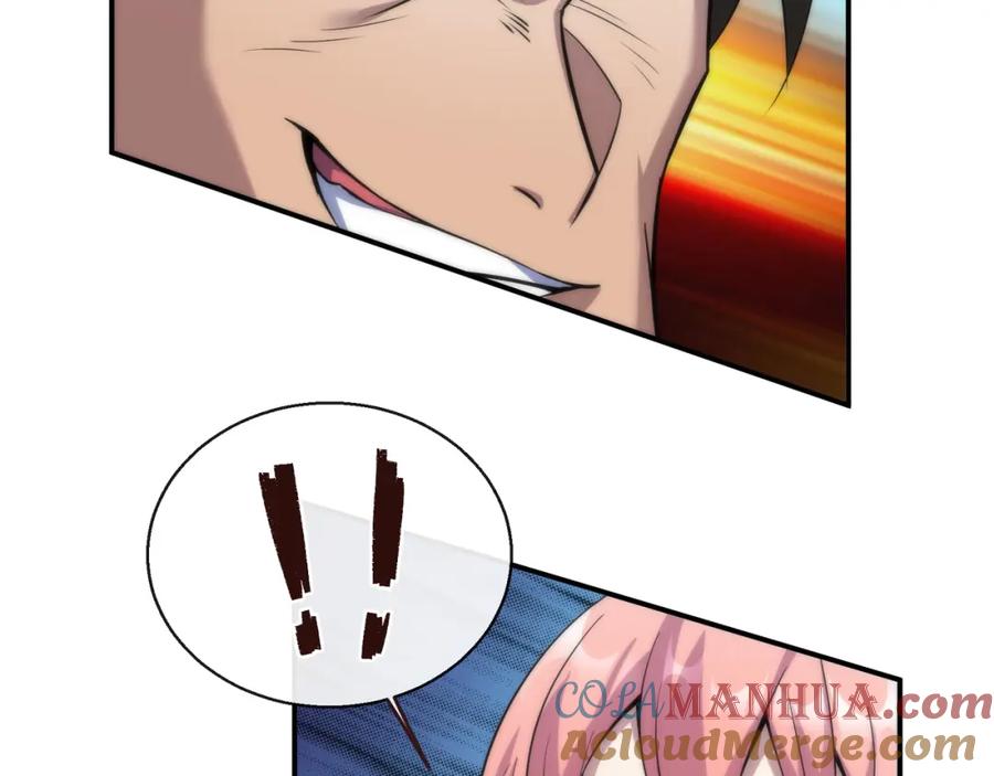 《末世降临：符石王者！》第24话 反击 第37页
