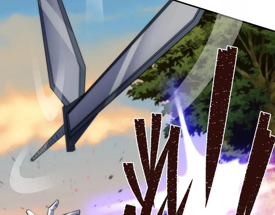《末世降临：符石王者！》第24话 反击 第39页