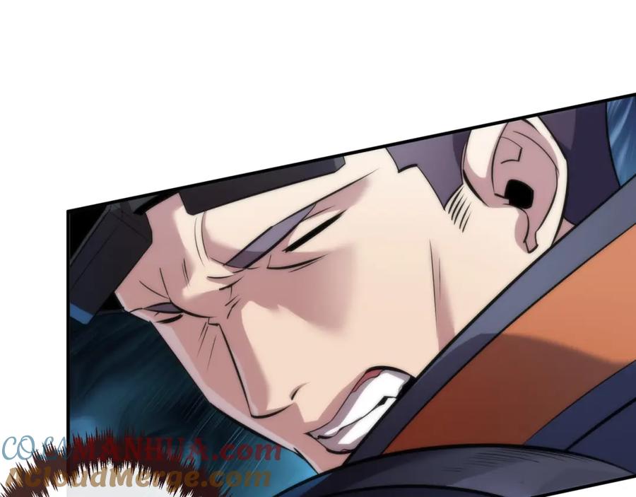 《末世降临：符石王者！》第24话 反击 第29页