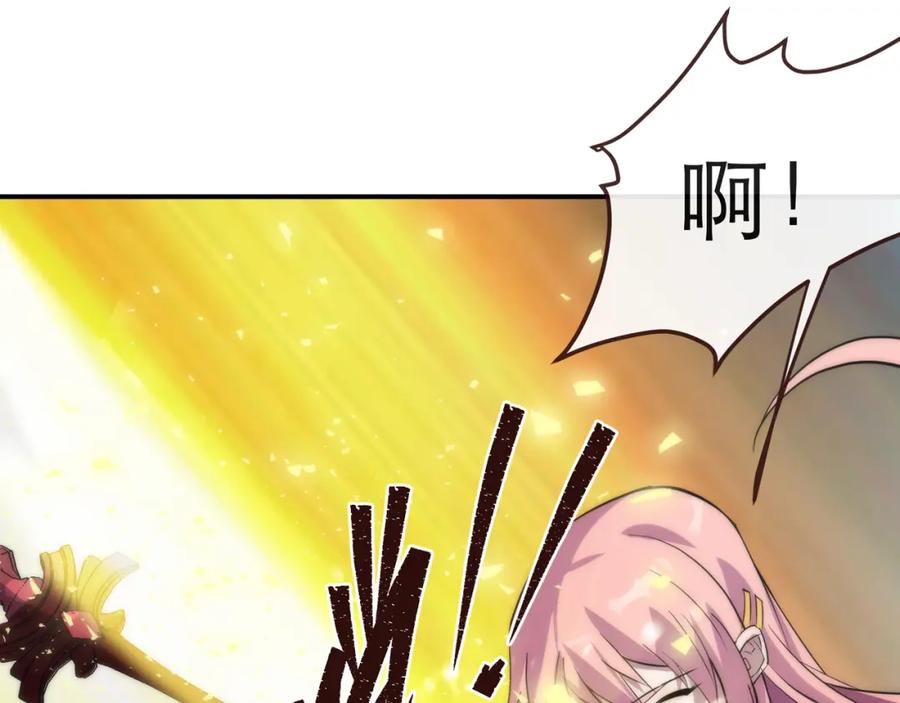 《末世降临：符石王者！》第24话 反击 第64页