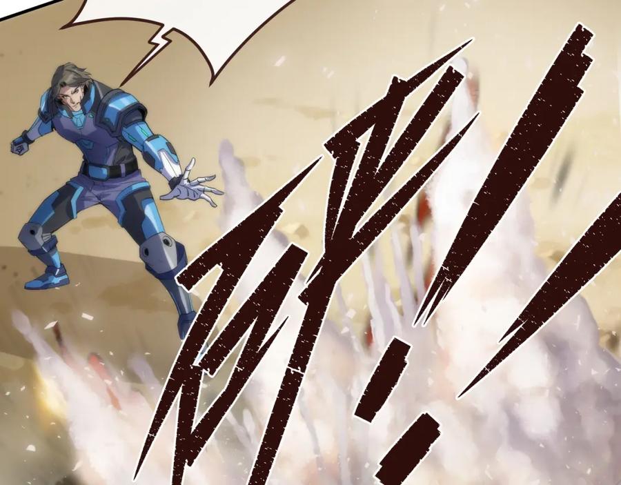 《末世降临：符石王者！》第24话 反击 第58页