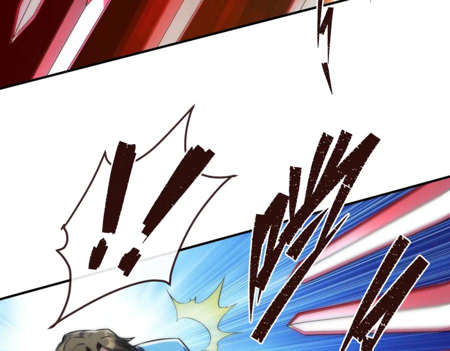 《末世降临：符石王者！》第24话 反击 第48页