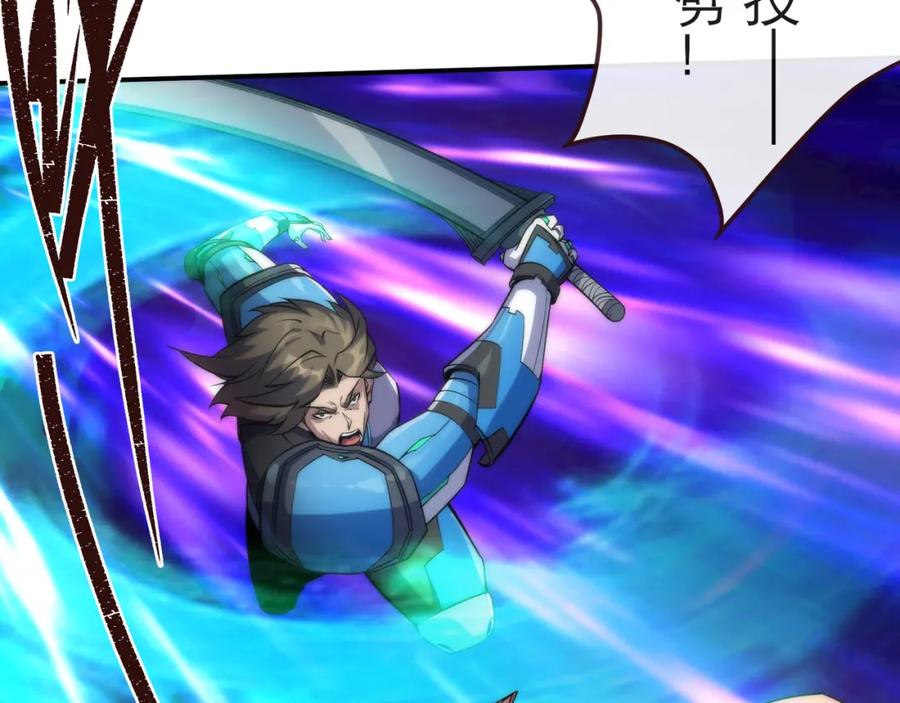 《末世降临：符石王者！》第24话 反击 第34页