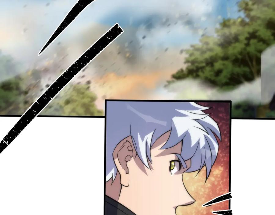 《末世降临：符石王者！》第25话 救援来袭 第104页