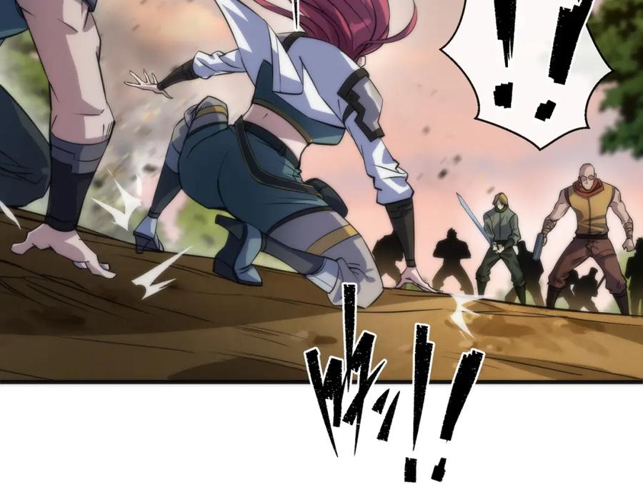 《末世降临：符石王者！》第25话 救援来袭 第76页