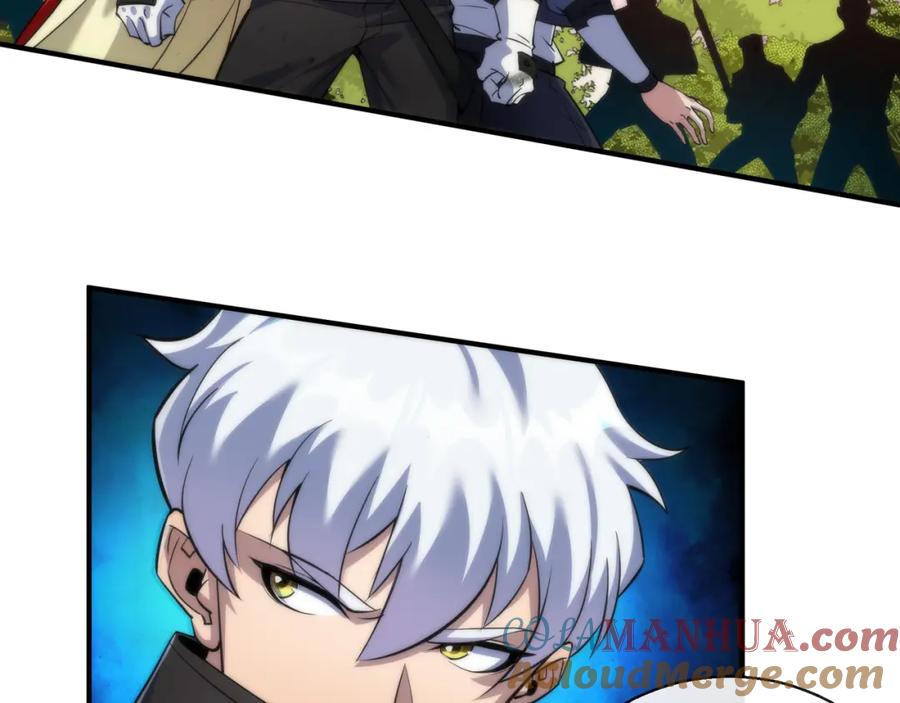 《末世降临：符石王者！》第25话 救援来袭 第57页