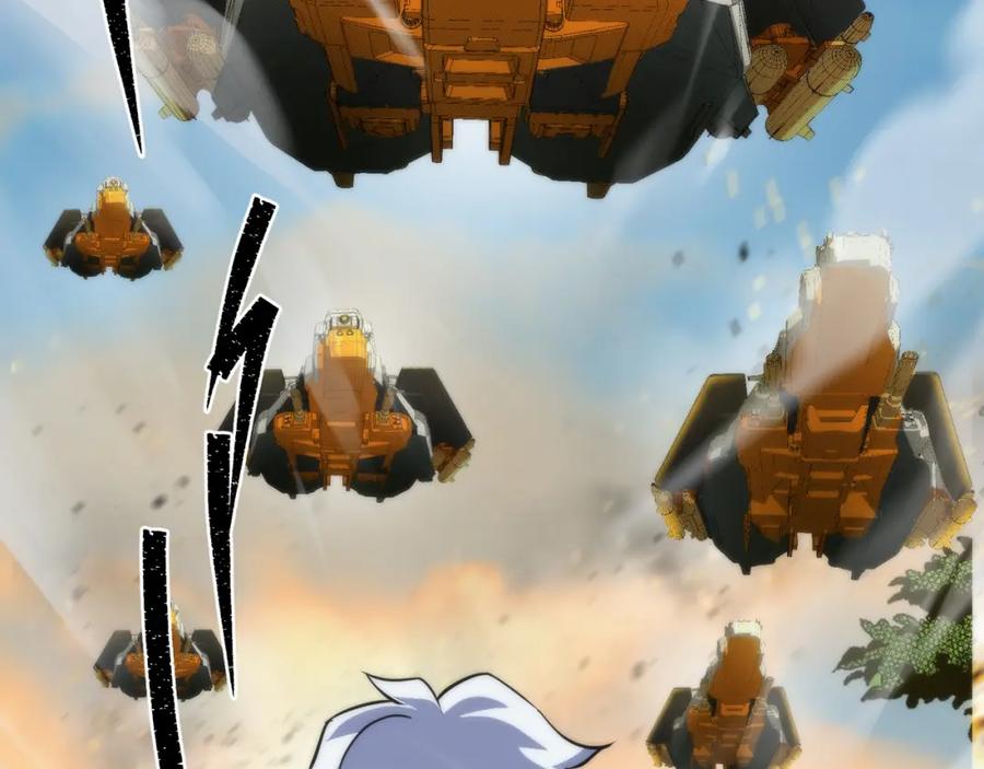 《末世降临：符石王者！》第25话 救援来袭 第107页