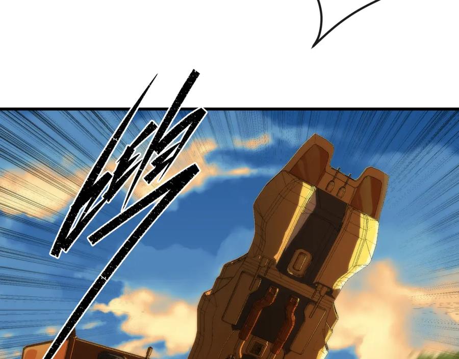 《末世降临：符石王者！》第25话 救援来袭 第72页