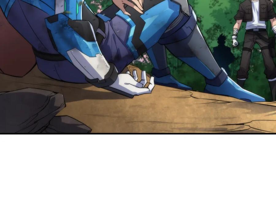 《末世降临：符石王者！》第25话 救援来袭 第10页
