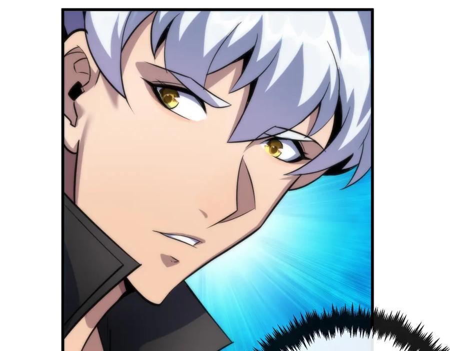 《末世降临：符石王者！》第26话 废材变天才 第83页