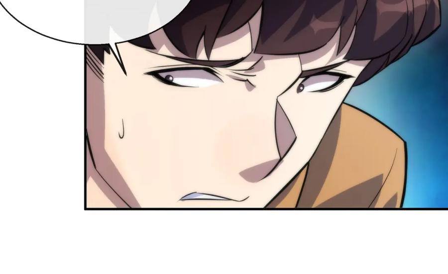 《末世降临：符石王者！》第26话 废材变天才 第74页