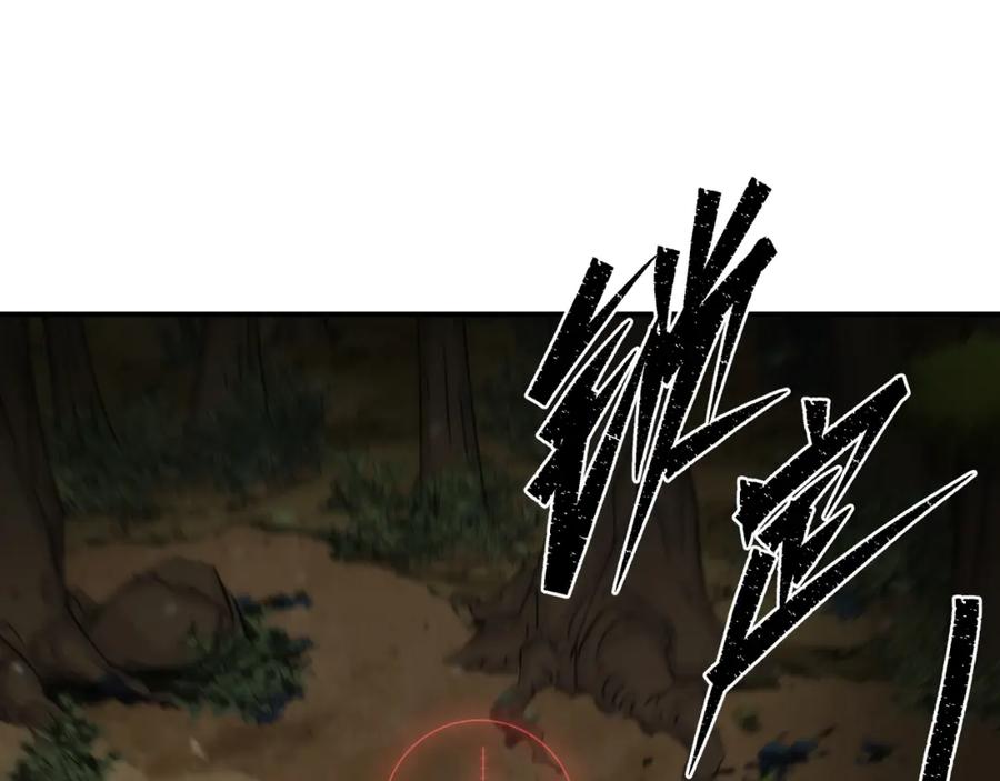 《末世降临：符石王者！》第26话 废材变天才 第6页