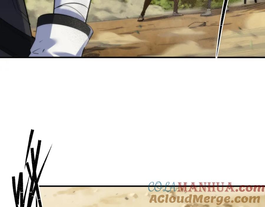 《末世降临：符石王者！》第26话 废材变天才 第45页