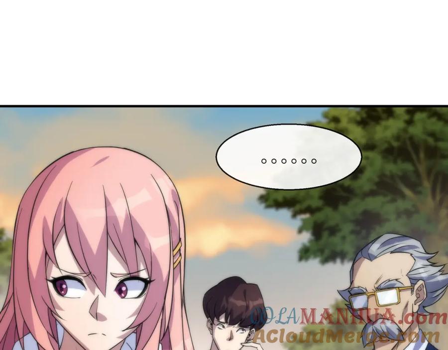 《末世降临：符石王者！》第26话 废材变天才 第69页