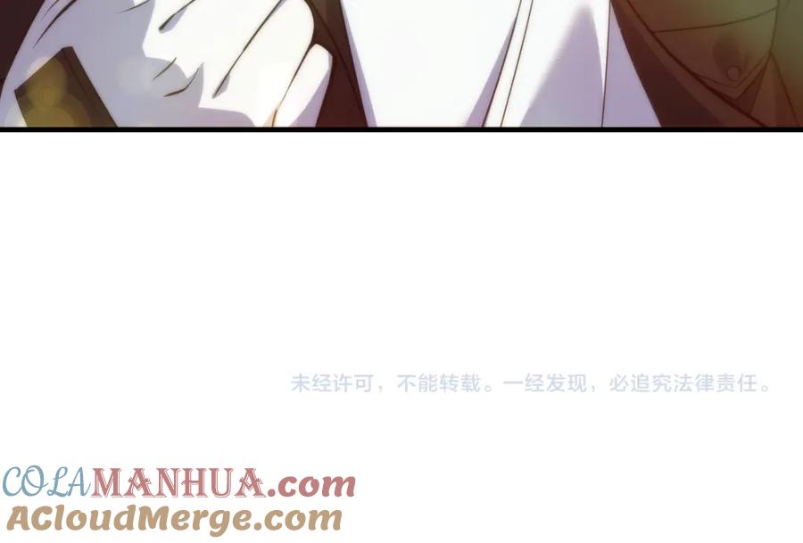 《末世降临：符石王者！》第26话 废材变天才 第97页