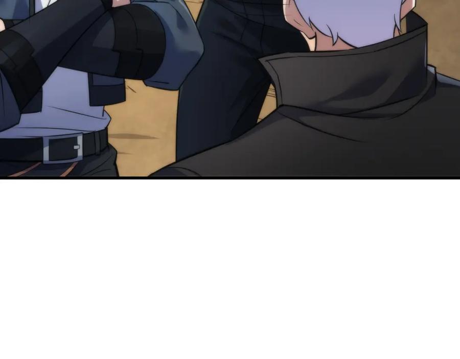 《末世降临：符石王者！》第26话 废材变天才 第82页