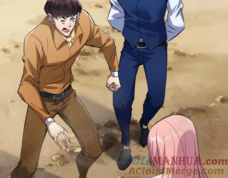 《末世降临：符石王者！》第26话 废材变天才 第37页